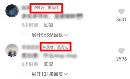 抖音IP属地在哪显示？抖音IP属地显示怎么关闭？抖音ip属地怎么改到国外详细教程